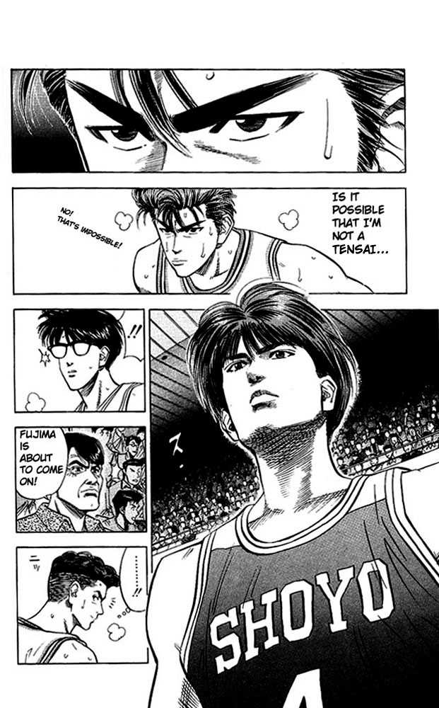 Slam Dunk, Chapter 87 image 04